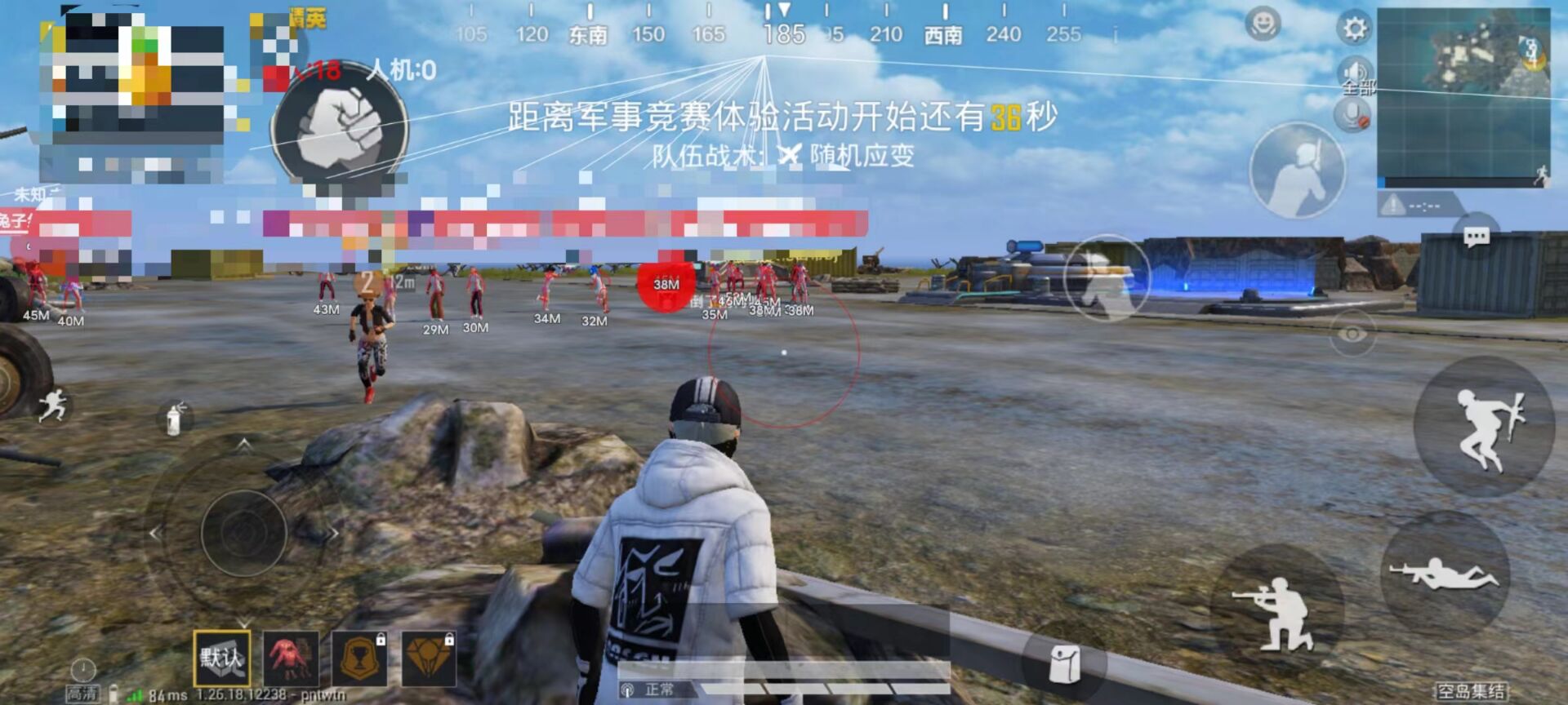 和平精英开挂软件 - 自带透视锁头多重功能